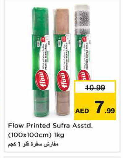 available at Nesto Hypermarket in UAE - Dubai