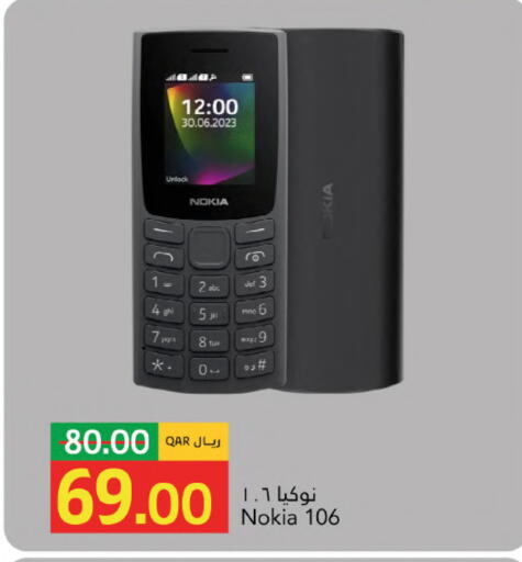 available at Gulf Food Center in Qatar - Al-Shahaniya