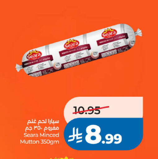 available at لولو هايبرماركت in مملكة العربية السعودية, السعودية, سعودية - خميس مشيط