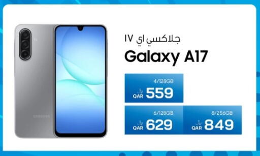 available at آر بـــي تـــك in قطر - الشحانية