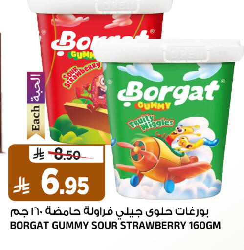 Strawberry available at Al Madina Hypermarket in KSA, Saudi Arabia, Saudi - Riyadh