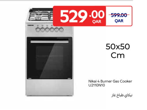 available at Carrefour in Qatar - Umm Salal