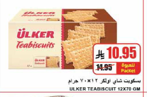 available at A Market in KSA, Saudi Arabia, Saudi - Riyadh