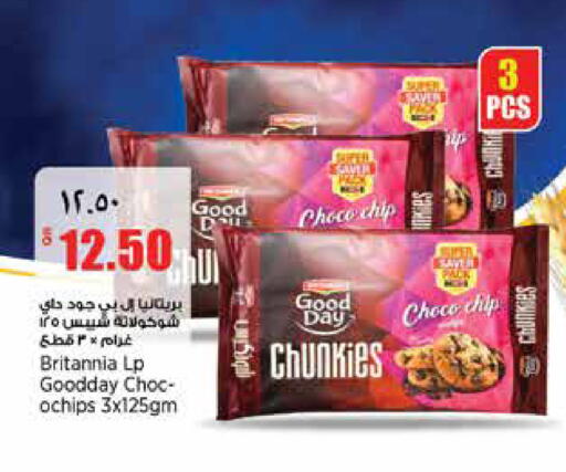 available at سوبر ماركت الهندي الجديد in قطر - الريان