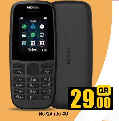 available at Doha Stop n Shop Hypermarket in Qatar - Al Wakra