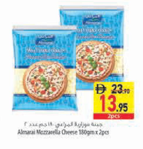 available at السفير ماركت in الإمارات العربية المتحدة , الامارات - أبو ظبي