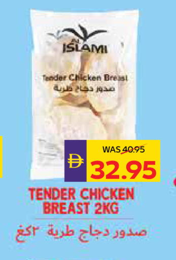 available at أدكووب in الإمارات العربية المتحدة , الامارات - رَأْس ٱلْخَيْمَة