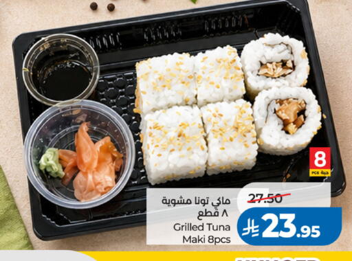 available at لولو هايبرماركت in مملكة العربية السعودية, السعودية, سعودية - جدة