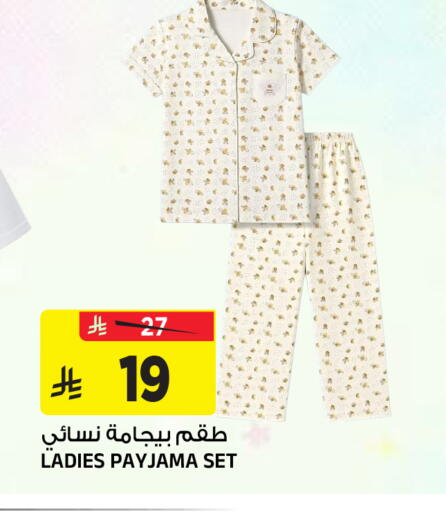 available at Al Madina Hypermarket in KSA, Saudi Arabia, Saudi - Riyadh