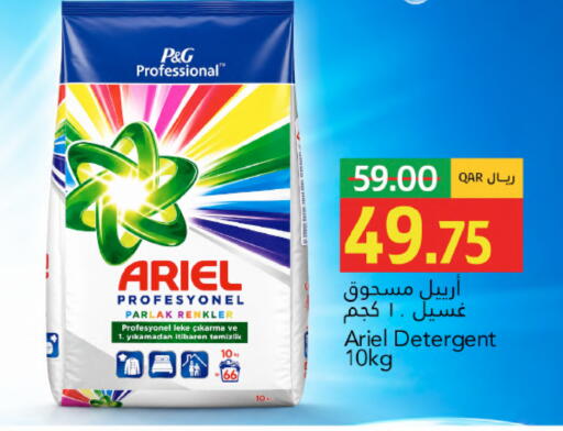 available at Gulf Food Center in Qatar - Al Rayyan
