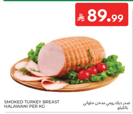 available at كارفور in مملكة العربية السعودية, السعودية, سعودية - الخبر‎