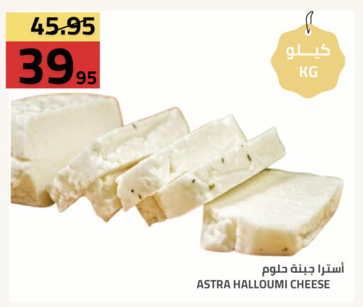 available at Astra Markets in KSA, Saudi Arabia, Saudi - Tabuk