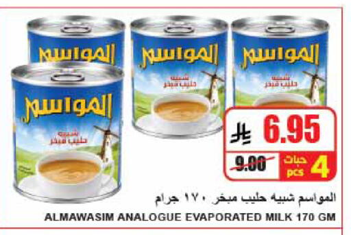 available at A Market in KSA, Saudi Arabia, Saudi - Riyadh