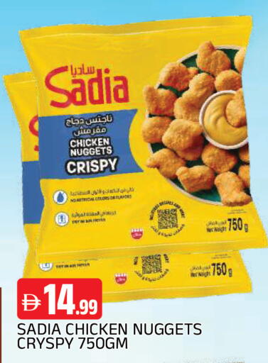 available at AL MADINA in UAE - Sharjah / Ajman