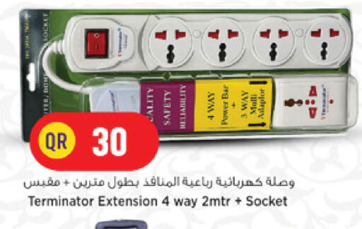 available at Marza Hypermarket in Qatar - Doha