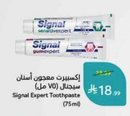 available at هايبر بنده in مملكة العربية السعودية, السعودية, سعودية - خميس مشيط