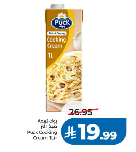 available at لولو هايبرماركت in مملكة العربية السعودية, السعودية, سعودية - تبوك