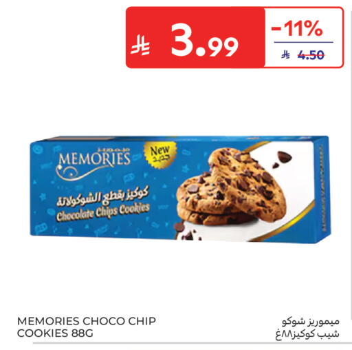 available at Carrefour in KSA, Saudi Arabia, Saudi - Sakaka
