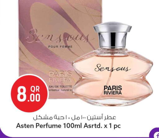available at سفاري هايبر ماركت in قطر - الشمال