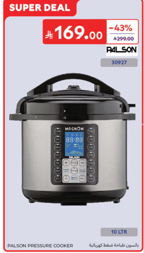 available at Carrefour in KSA, Saudi Arabia, Saudi - Jeddah