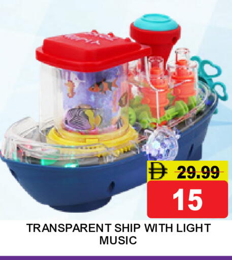available at Super Bazaar Hypermarket in UAE - Dubai