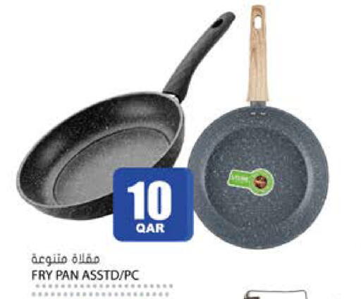 available at Grand Hypermarket in Qatar - Al-Shahaniya