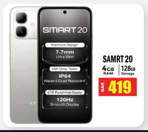 available at Grand Hypermarket in Qatar - Al Wakra