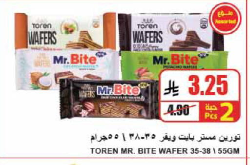 available at A Market in KSA, Saudi Arabia, Saudi - Riyadh