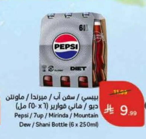 available at هايبر بنده in مملكة العربية السعودية, السعودية, سعودية - خميس مشيط