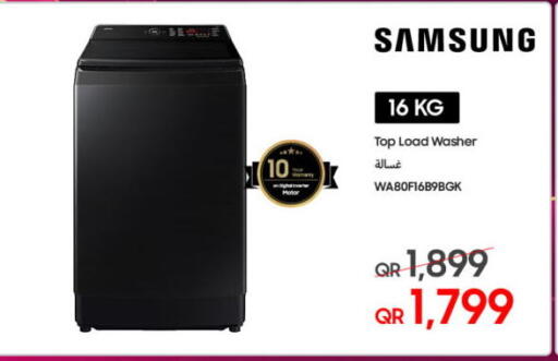 available at Techno Blue in Qatar - Al Daayen