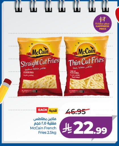 Potato available at لولو هايبرماركت in مملكة العربية السعودية, السعودية, سعودية - تبوك