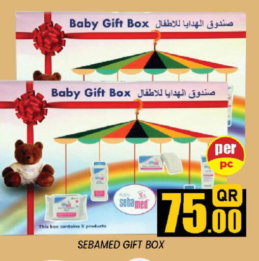 available at دوحة ستوب انح شوب هايبرماركت in قطر - الدوحة