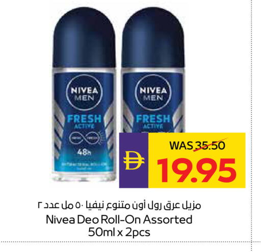 available at أدكووب in الإمارات العربية المتحدة , الامارات - رَأْس ٱلْخَيْمَة