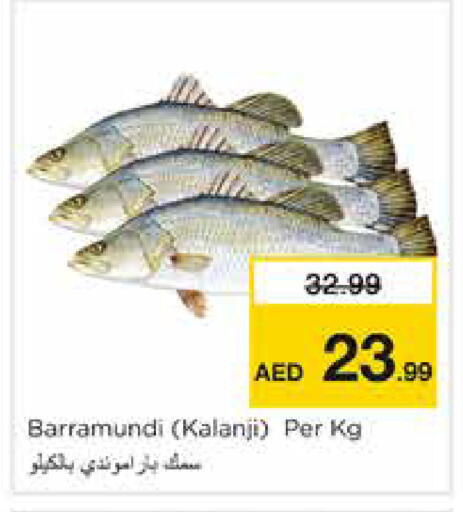 available at Nesto Hypermarket in UAE - Dubai