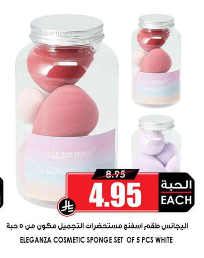 available at أسواق النخبة in مملكة العربية السعودية, السعودية, سعودية - تبوك