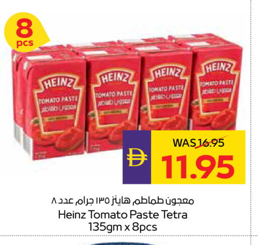 Tomato available at أدكووب in الإمارات العربية المتحدة , الامارات - رَأْس ٱلْخَيْمَة