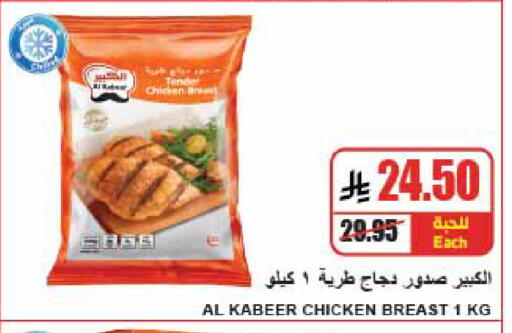 available at A Market in KSA, Saudi Arabia, Saudi - Riyadh