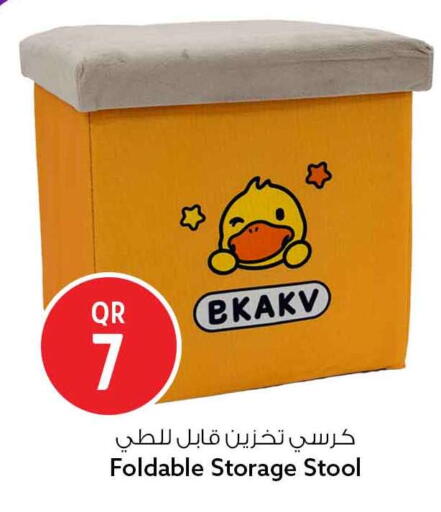 available at Safari Hypermarket in Qatar - Al Khor