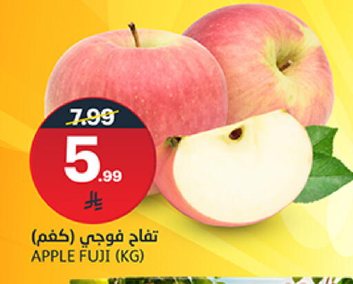 Apple available at AlJazera Shopping Center in KSA, Saudi Arabia, Saudi - Riyadh