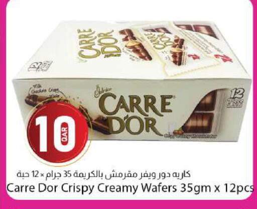 available at دانا ماركت in قطر - الشحانية