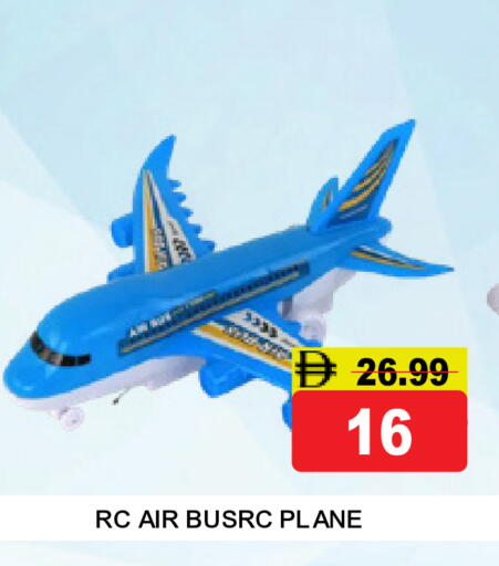 available at Super Bazaar Hypermarket in UAE - Dubai