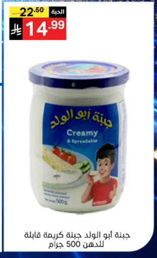 available at سوبرماركت نوري‎ in مملكة العربية السعودية, السعودية, سعودية - جدة