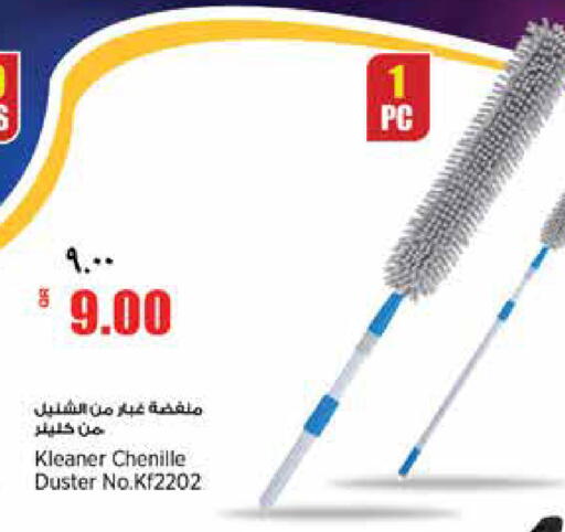 available at سوبر ماركت الهندي الجديد in قطر - الريان