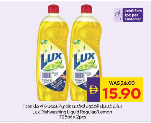 Lemon available at أدكووب in الإمارات العربية المتحدة , الامارات - رَأْس ٱلْخَيْمَة