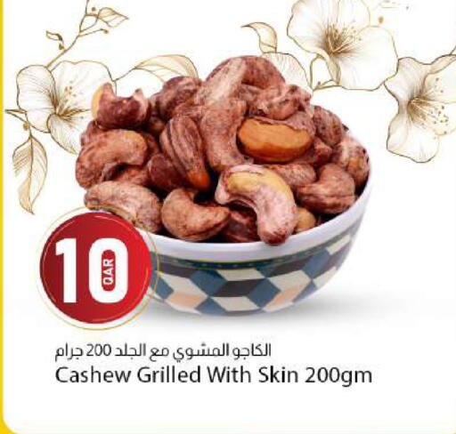 available at دانا ماركت in قطر - الشحانية