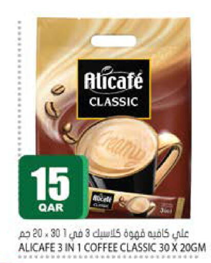 available at Grand Hypermarket in Qatar - Al-Shahaniya