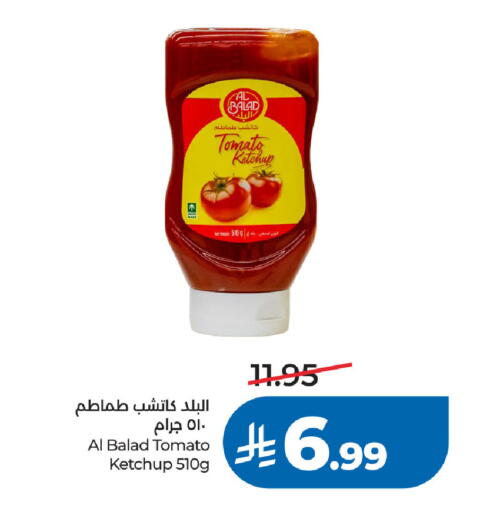 Tomato available at لولو هايبرماركت in مملكة العربية السعودية, السعودية, سعودية - الخبر‎