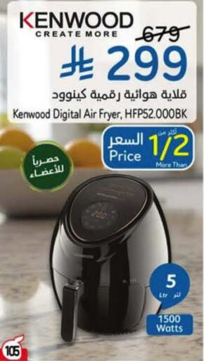 available at هايبر بنده in مملكة العربية السعودية, السعودية, سعودية - خميس مشيط