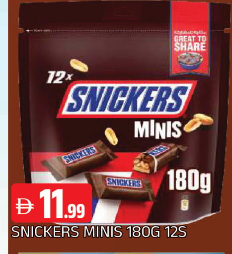 available at AL MADINA in UAE - Sharjah / Ajman