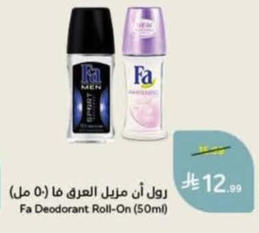 available at هايبر بنده in مملكة العربية السعودية, السعودية, سعودية - خميس مشيط